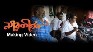 NAGARKIRTAN MAKING VIDEO | BENGALI MOVIE 2019 | KAUSHIK GANGULY | RITWICK | RIDDHI SEN
