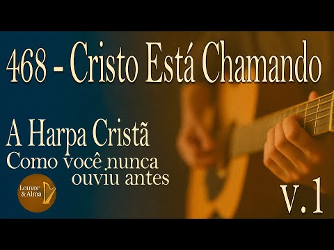 CRISTO ESTÁ CHAMANDO - Versão 1 - HARPA CRISTÃ HINO 468 | LOUVOR & ALMA