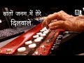 Dilwale Saaton Janam Main Tere Banjo Cover Bollywood Instrumnetal By Music Retouch