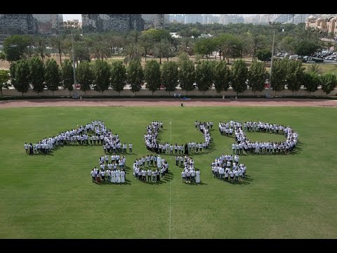 American University in Dubai (AUD)