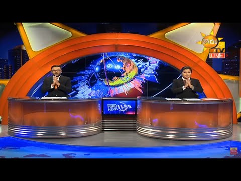 Hiru News 11.55 PM | 2020-09-14