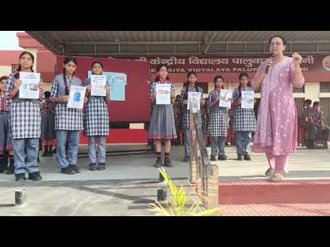 जल पखवाडा 2026