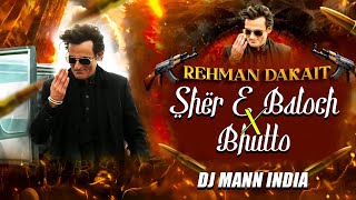 Download lagu REHMAN DAKAIT ENTRY | Dhurandar | DJ MANN INDIA | REMIX mp3 Download lagu REHMAN DAKAIT ENTRY | Dhurandar | DJ MANN INDIA | REMIX mp3