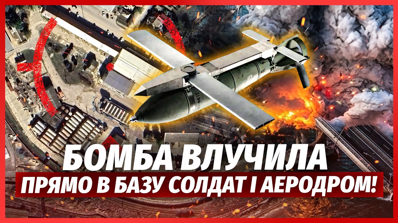 🚀Прогримів ВИБУХ ЯДЕРНОЇ СИЛИ ПІД КЕРЧЕНСЬКИМ МОСТОМ! Розірвали ЕШЕЛОНИ ЗБ