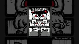 【㊗️3.6万再生】ちいかわ セイレーン 『檻に入れてなんかずーっと暗いとこ〜♪』 ファンアート