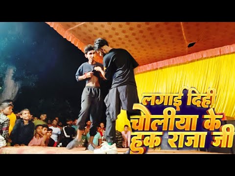 🔥Video || Lagai Dihi Choliya Ke Hook Raja Ji || Arvind Akela Kallu || Old Bhojpuri Song || Lyrical