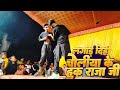 Video Lagai Dihi Choliya Ke Hook Raja Ji Arvind Akela Kallu Old Bhojpuri Song Lyrical