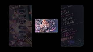 【ヘブバン】スコアアタック第100回凸なし氷編成
