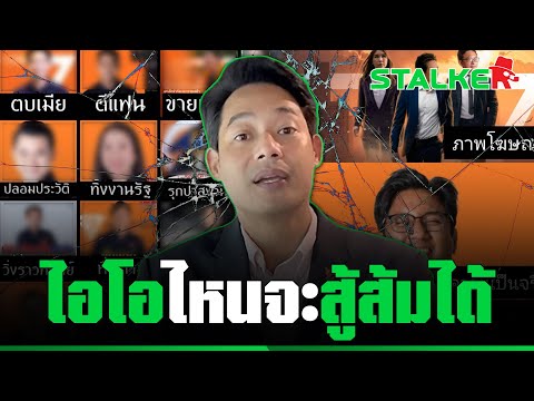 คลิกเพื่อดูคลิปวิดีโอ