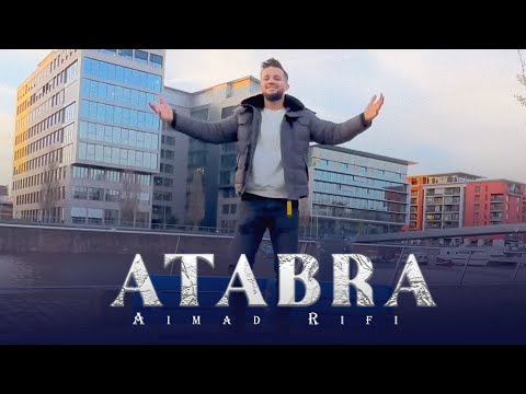 Aimad Rifi - Atabra "RIF MUSIC" (Official Music Video)