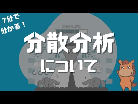 非標準分析について詳しく解説