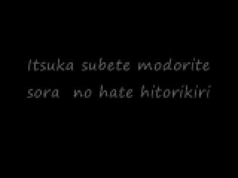 Raggs no Chinkonka karaoke