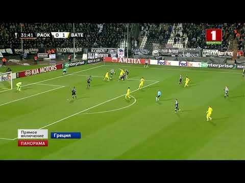 В эти минуты борисовский БАТЭ проводит заключительный матч группы L в Лиге Европы. Панорама