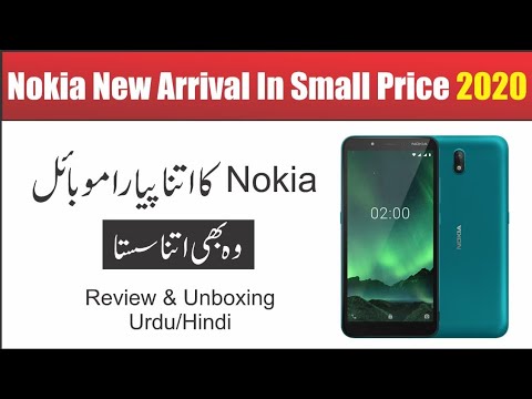Nokia Mobile New Model Arrival In Low Price 2020 | Review | Unboxing