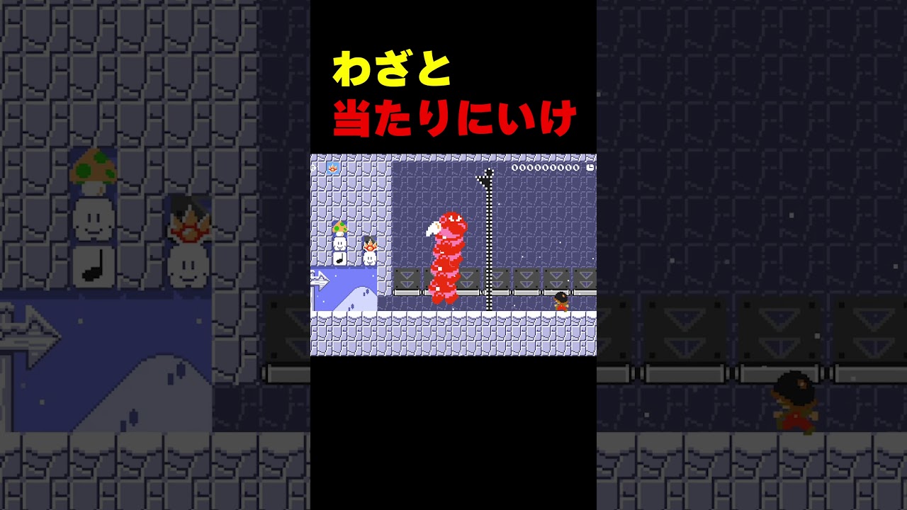 ダメージを食らわないとクリアできない