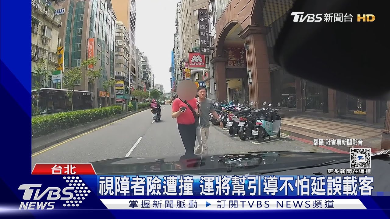 視障者「聽導航」誤闖車道　暖運將陪過馬路