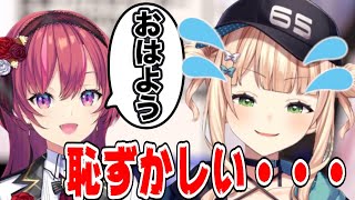 天ヶ瀬むゆにテンパる鏑木ろこ【にじさんじ/にじさんじ切り抜き/鏑木ろこ/鏑木ろこ切り抜き/新人ライバー/天ヶ瀬むゆ】