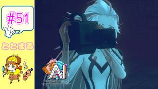 AI  THE SOMNIUM FILES   nirvanA Initiative   #51