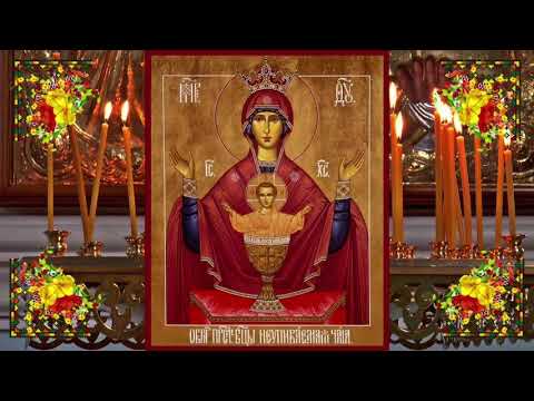 The History of the Icon of the Mother of God the Inexhaustible Chalice and the Prayer for Those E...