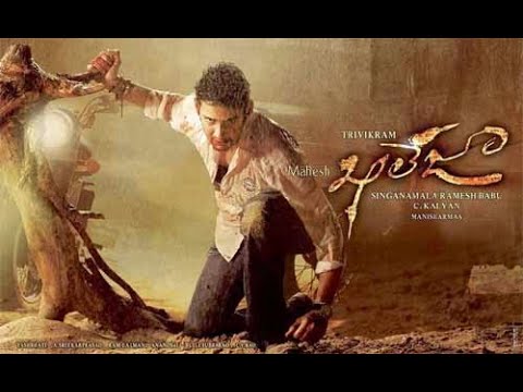 Khaleja -UNCUT | Malayalam Dubbed Full Movie 1080p | Mahesh Babu | Anushka | Trivikram | Mani Sharma