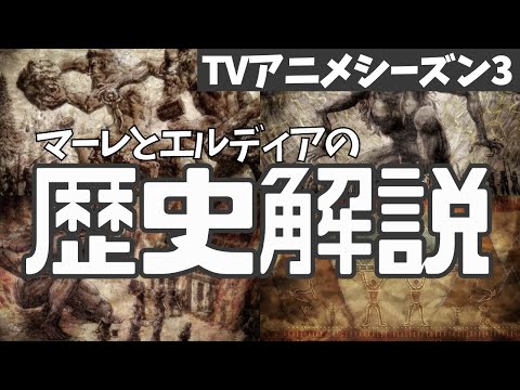 巨人の国で - 定義