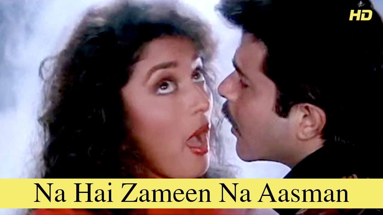 Na Hai Zameen Na Aasman Lyrics | Khel | Amit Kumar, Sadhana Sargam