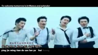 1306 四大天王 - We Still Act Young 我们还有当年情 English & Pinyin Karaoke Subs