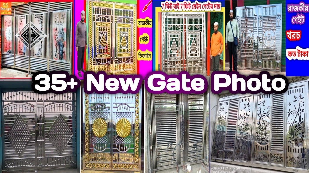 Top 35 Latest (S.S) Stainless steel Gate Design In 2025 With Price