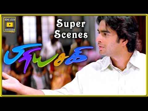 Priyasakhi Tamil Movie | Super Scenes | Court Order for Sadha | Madhavan | Sadha