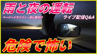 駐車のコツ ロードスターでバック駐車の仕方 Mt車でも出来る ペーパードライバー 初心者向け ミラーの見方 ハンドル操作 クラッチ操作 Youtube ロードスターrf موقع ويب حيث يمكنك مشاهدة مقاطع فيديو موسيقية مجانية 駐車のコツ ロードスターでバック駐車の仕方 Mt車でも出来る ペーパードライバー 初心者向け ミラーの見方 ハンドル操作 クラッチ操作 Youtube ロードスターrf موقع ويب حيث يمكنك مشاهدة مقاطع فيديو موسيقية مجانية