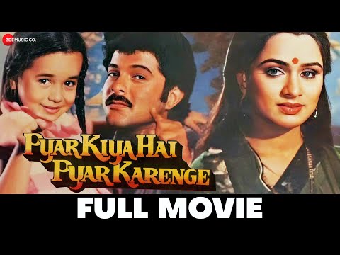 Pyar Kiya Hai Pyar Karenge