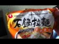 Inside Korean Claypot Ramen Instant Noodles