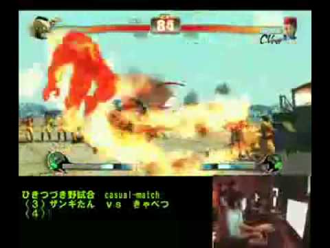 Street Fighter 4 Mahoshojo Zangitan vs Kyabetsu Tokyo Gods Garden HQ