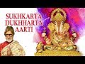 AMITABH BACHCHAN - SUKHKARTA DUKHHARTA (Full Aarti) | Ganesh Aarti | Times Music Spiritual
