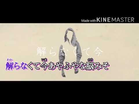 [ニコカラ]ガランド／初音ミク／on vocal(リクエスト)