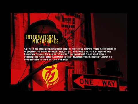 Te Pavarurit Ft.Miss Zebra&Dj Crack-Τροπος Συμπεριφορας