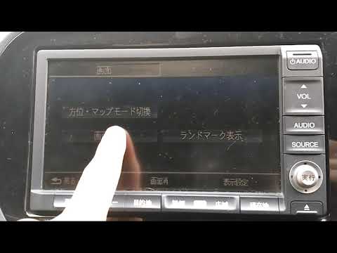 Добавление (убавление) яркости на магнитоле Honda Insight