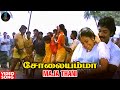 Maja Thani Video Song HD Solaiyamma Rahul Sukanya Deva SPEMusicIndia