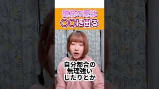 【彼氏に愛されてるか不安ならここを見てみて】#恋愛相談