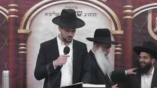 הרב שי פרי - סליחות ז תשרי תשפ״ד | מוסדות החיים לדוד