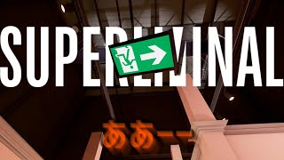 【錯視の世界へ】-SUPERLIMINAL-実況プレイpart2