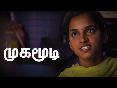 download lagu mp3 mp4 Mugamoodi Cast, download lagu Mugamoodi Cast gratis, unduh video klip Mugamoodi Cast