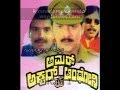 Amar Akabar Anthony 1998 Full Kannada Movie Part 2