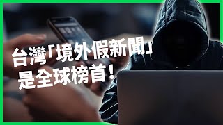 [討論] 韓國台灣現在的執政黨相似感