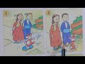 Sunrise 1 Unit 3 Lesson 1 ینکلیزی بوولا ئیکێ بنەڕەت