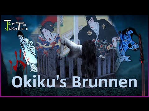 Banchō Sarayashiki – Berühmte Japanische GEISTERGESCHICHTE | Die Legende von Okiku