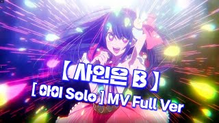 Cover art for B코마치