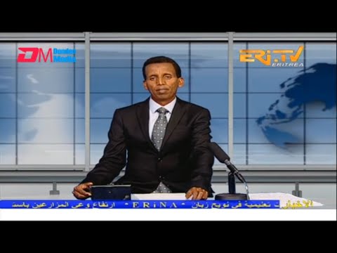 Arabic Evening News for November 8, 2022 - ERi-TV, Eritrea