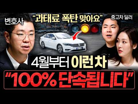 카니발이 법적으로 완벽한 자동차인 이유ㅣ대외비 EP.11