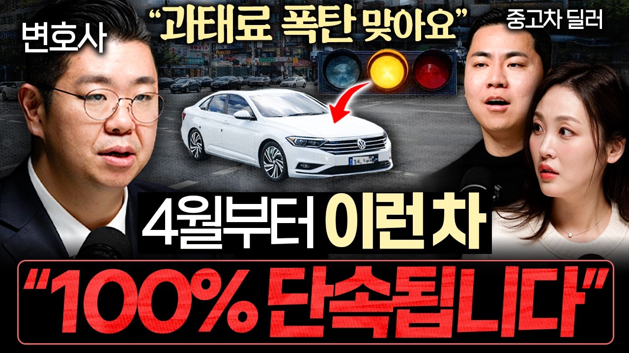 카니발이 법적으로 완벽한 자동차인 이유ㅣ대외비 EP.11